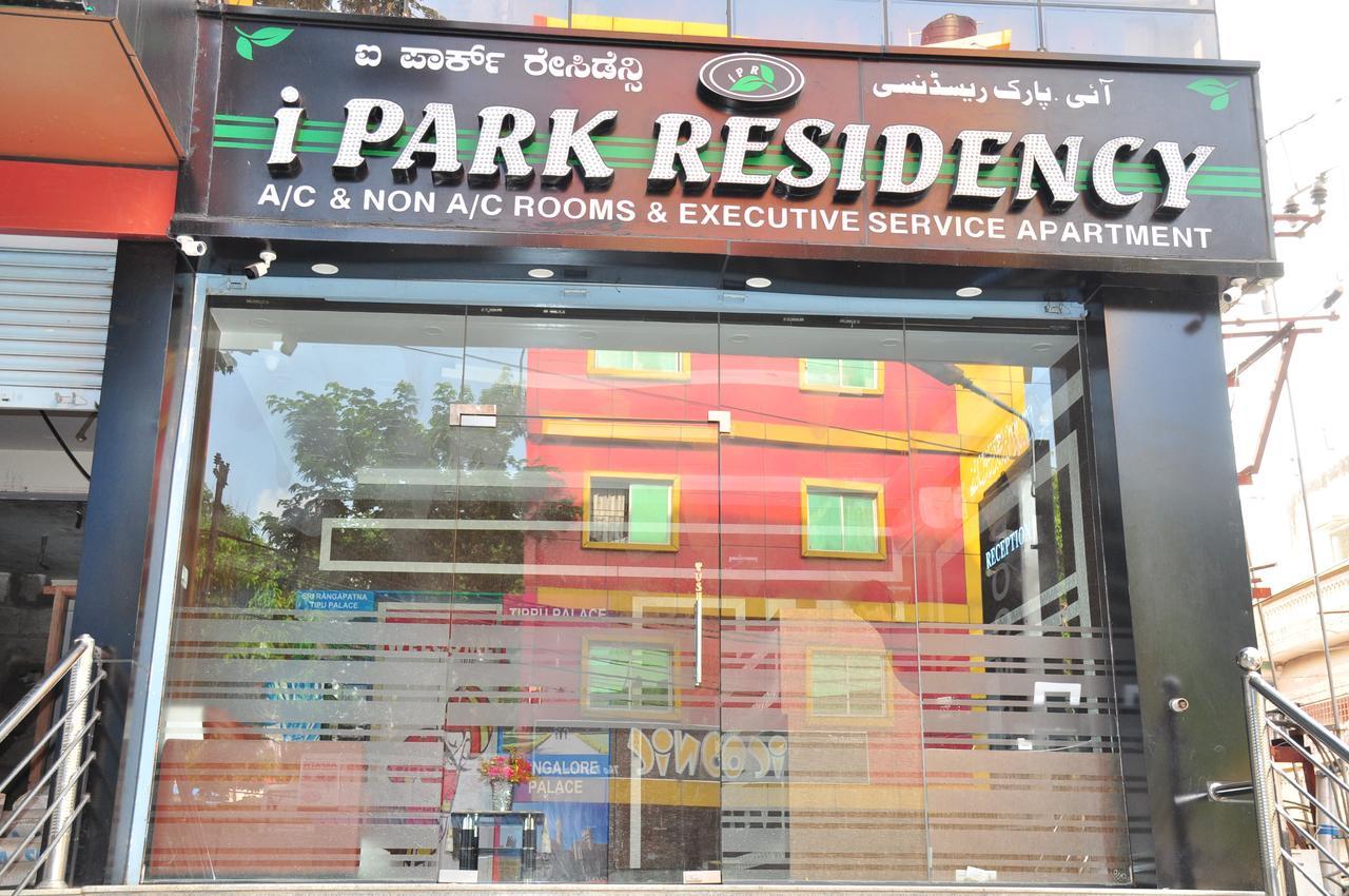 I Park Residency Hotel Bengaluru Zewnętrze zdjęcie